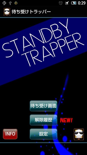 Standby Trapper - Preview 8