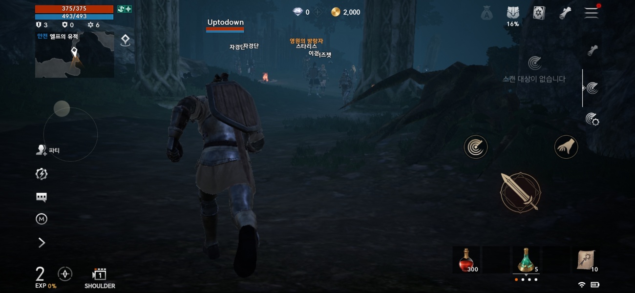 Lineage 2M (KR) - Preview 11