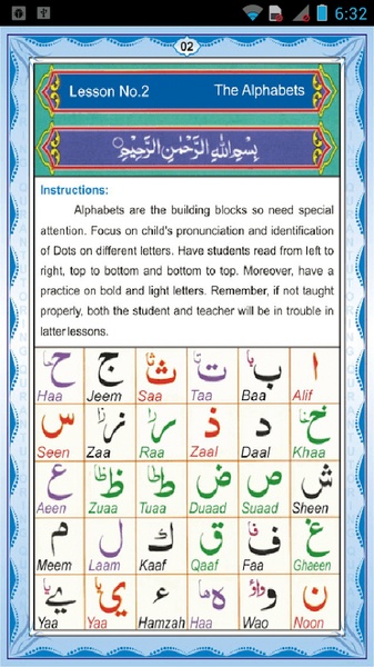 Qaida Noorania - Preview 5