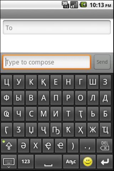 Abkhazian Keyboard - Preview 3
