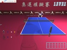 Table Tennis screenshot 2