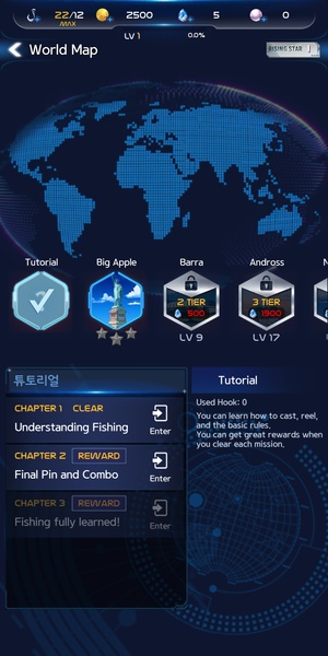 First Fishing - Preview 12