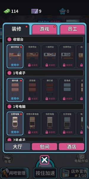 Internet Bar Simulator - Preview 7