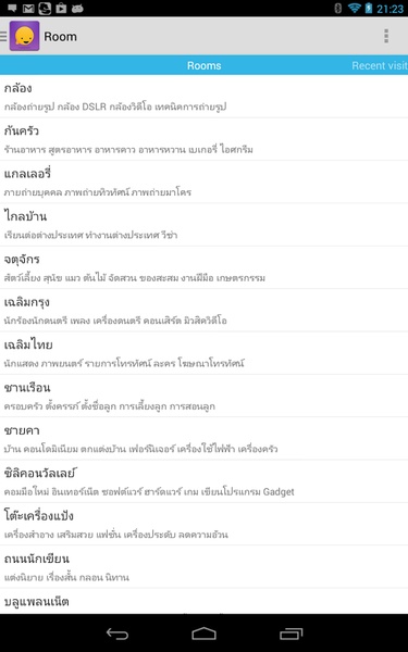 Pantip Talk - Preview 8