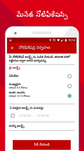 Samayam Telugu - Preview 10