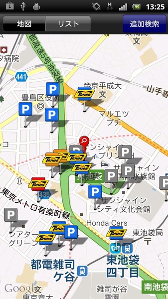 internavi Pocket - Preview 1