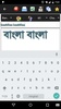 bangla stylish text screenshot 7