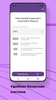 Вызов Такси screenshot 2