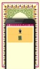 QURAN ANDROID screenshot 9