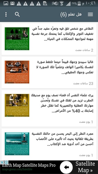 Naba - Preview 2