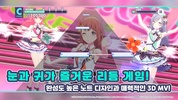 프로세카 screenshot 3