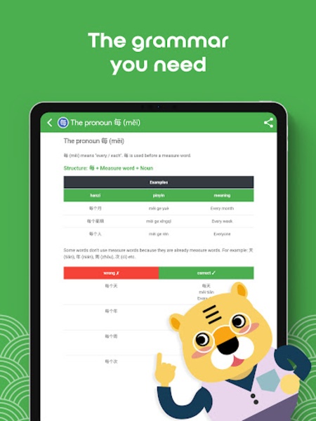 Chinese HSK 2 - Preview 2