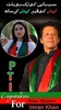 PTI Banner Maker – Post Maker screenshot 4