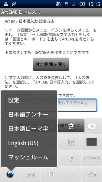 ArtIME - Preview 1