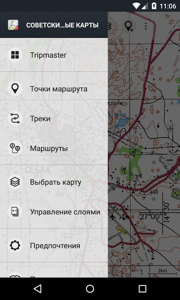 Soviet Military Maps Free - Preview 2