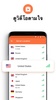 Turbo VPN Lite screenshot 3