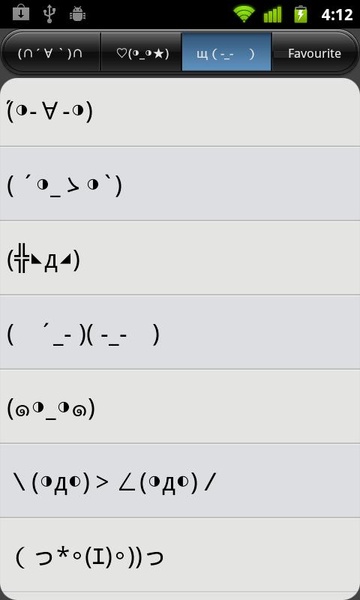 Text Emoji - Preview 1
