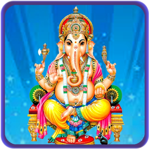 GaneshChalisa - Preview 4