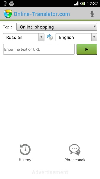 Online-Translator.com - Preview 7
