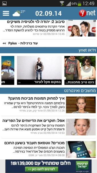 ynet - Preview 2