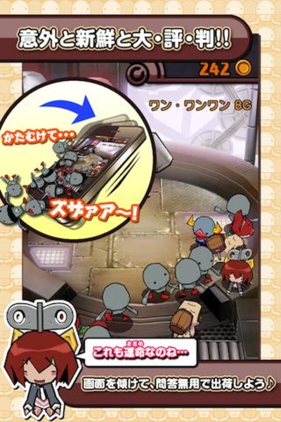 Oddbot - Preview 3