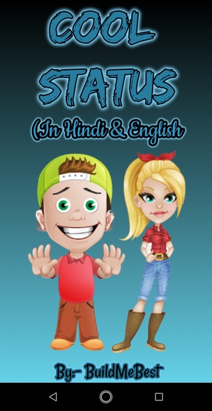 Cool Status - Preview 2