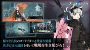 Black Rock Shooter FRAGMENT screenshot 5