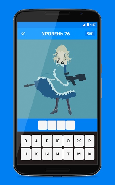 Guess anime hero - Preview 6
