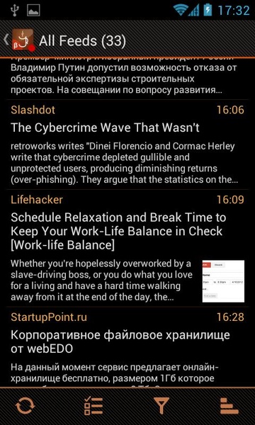 JustReader - Preview 2
