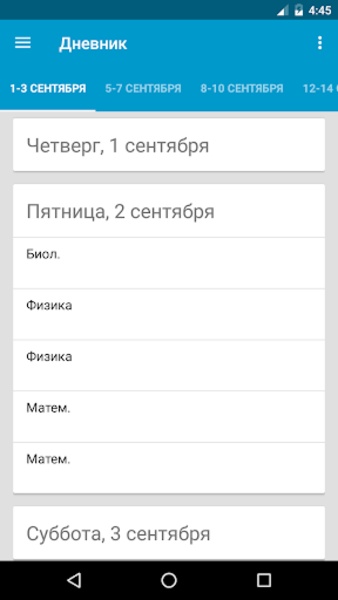 ClienD - Preview 8