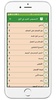 اللغة العربية الأولى إعدادي جميع المراجع screenshot 5