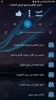 قرآن بصوت عبدالرحمن screenshot 6