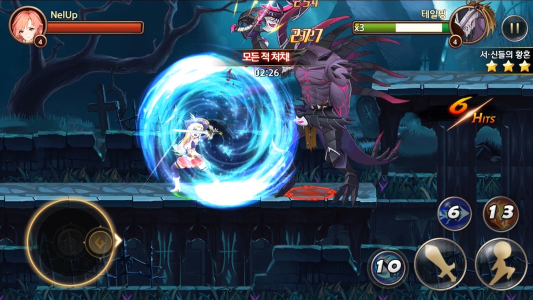 Arcane Soul Online: Revolution - Preview 8
