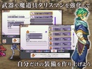 RPG インフィニットリンクス screenshot 4