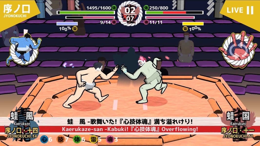 SumoRoll - Preview 4