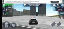Police Simulator - Swat Border Patrol screenshot 4
