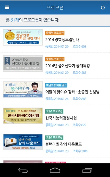 Gangnam Ingang - Preview 10