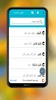 معجم الاضداد قاموس الاضداد عربي : معجم ضدد المعاني screenshot 4