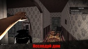 Granny 2022: Scary Horror Game screenshot 1