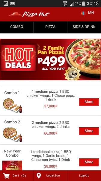 PizzaHut Mongolia - Preview 2