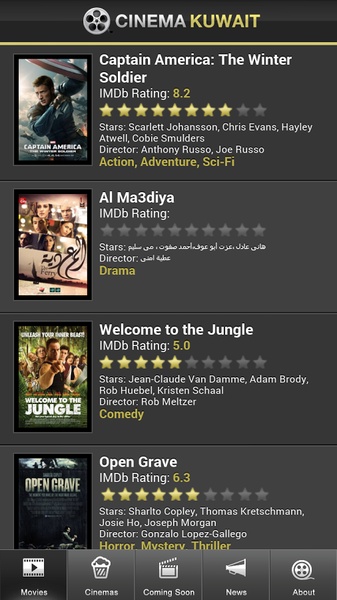 Cinema Kuwait - Preview 8