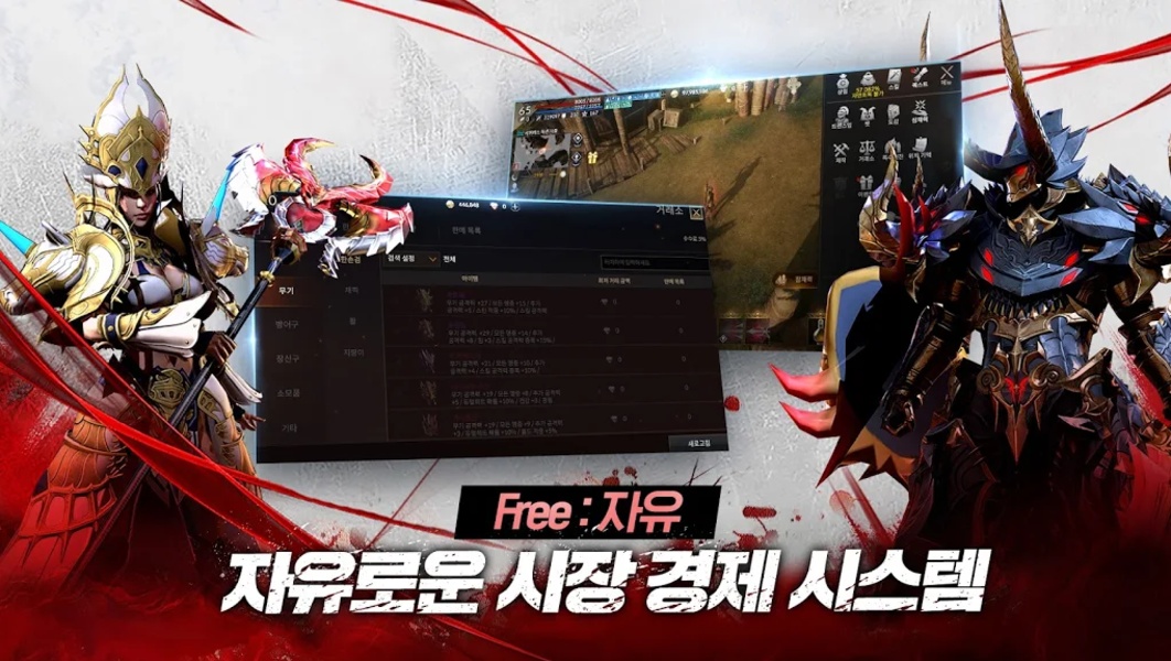 Decaron M (KR) - Preview 3