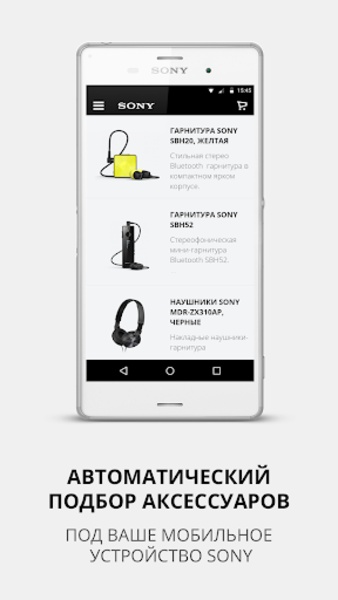Sony Xperia Store - Preview 3