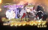 アズールレーン screenshot 1