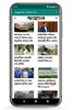 All Newspapers screenshot 7