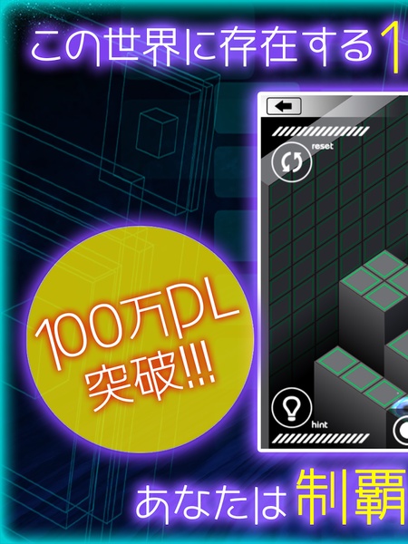 blackhole - Preview 4