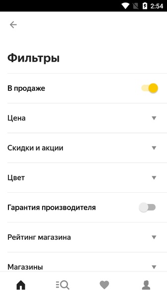 Yandex.Market - Preview 6