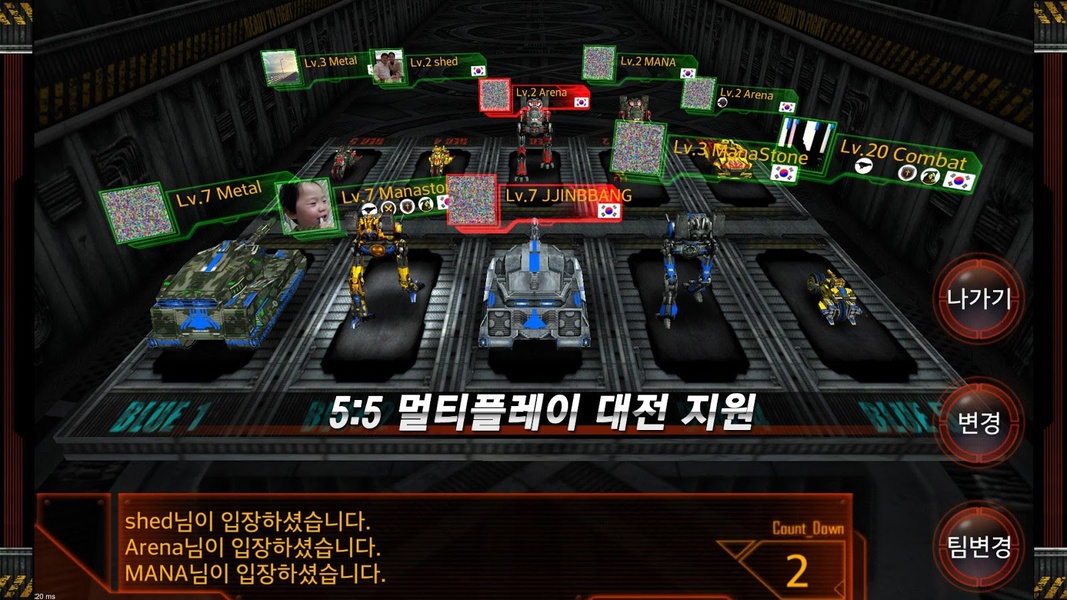 Metal Combat - Preview 4