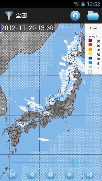 Precipitation - Preview 1