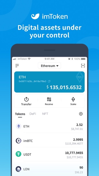 imToken - Preview 8